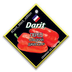 Семена перец Джипси F1 семена Дарит Black Edition 6 шт 